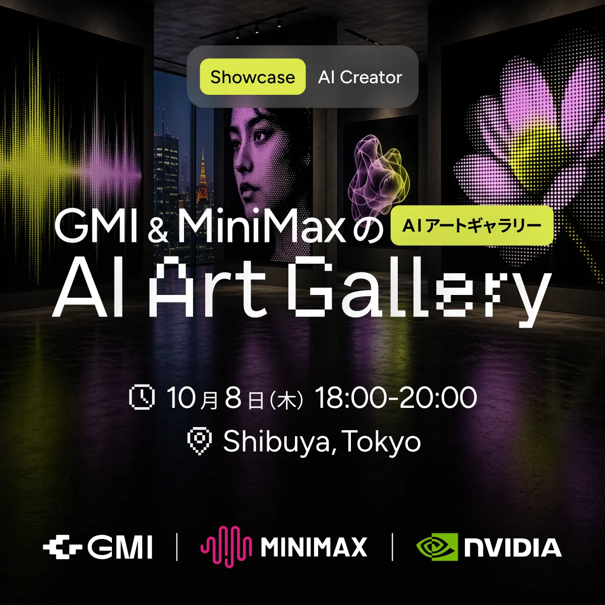 GMI & MiniMax AI Art Gallery, taking place in Shibuya on October 8