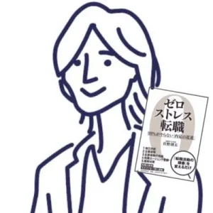 佐野創太