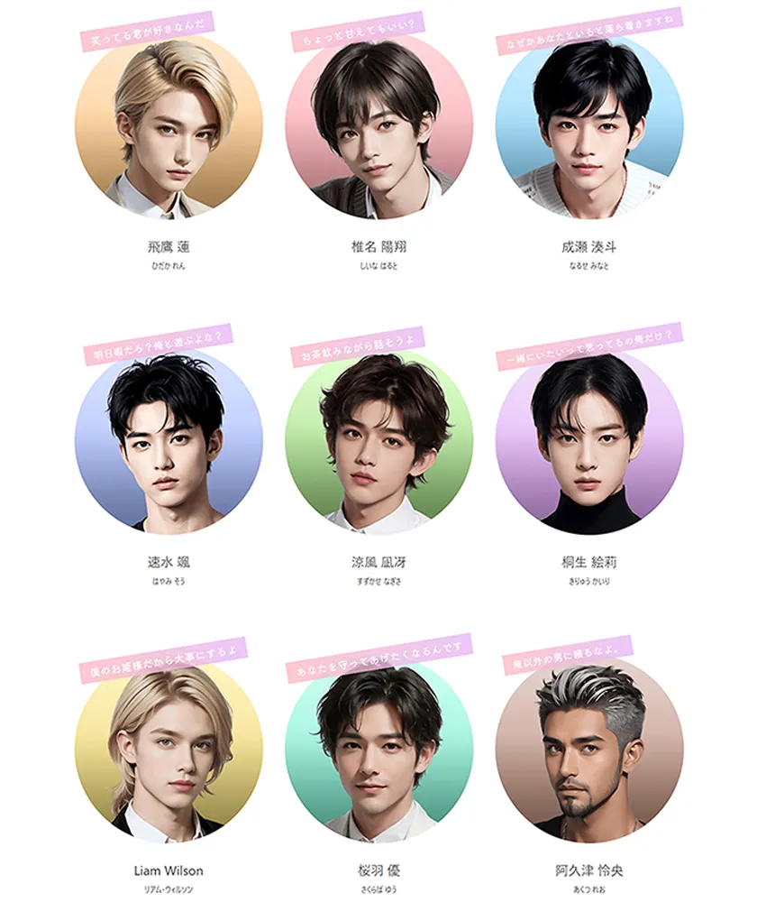 VITABA - AI Concierge App