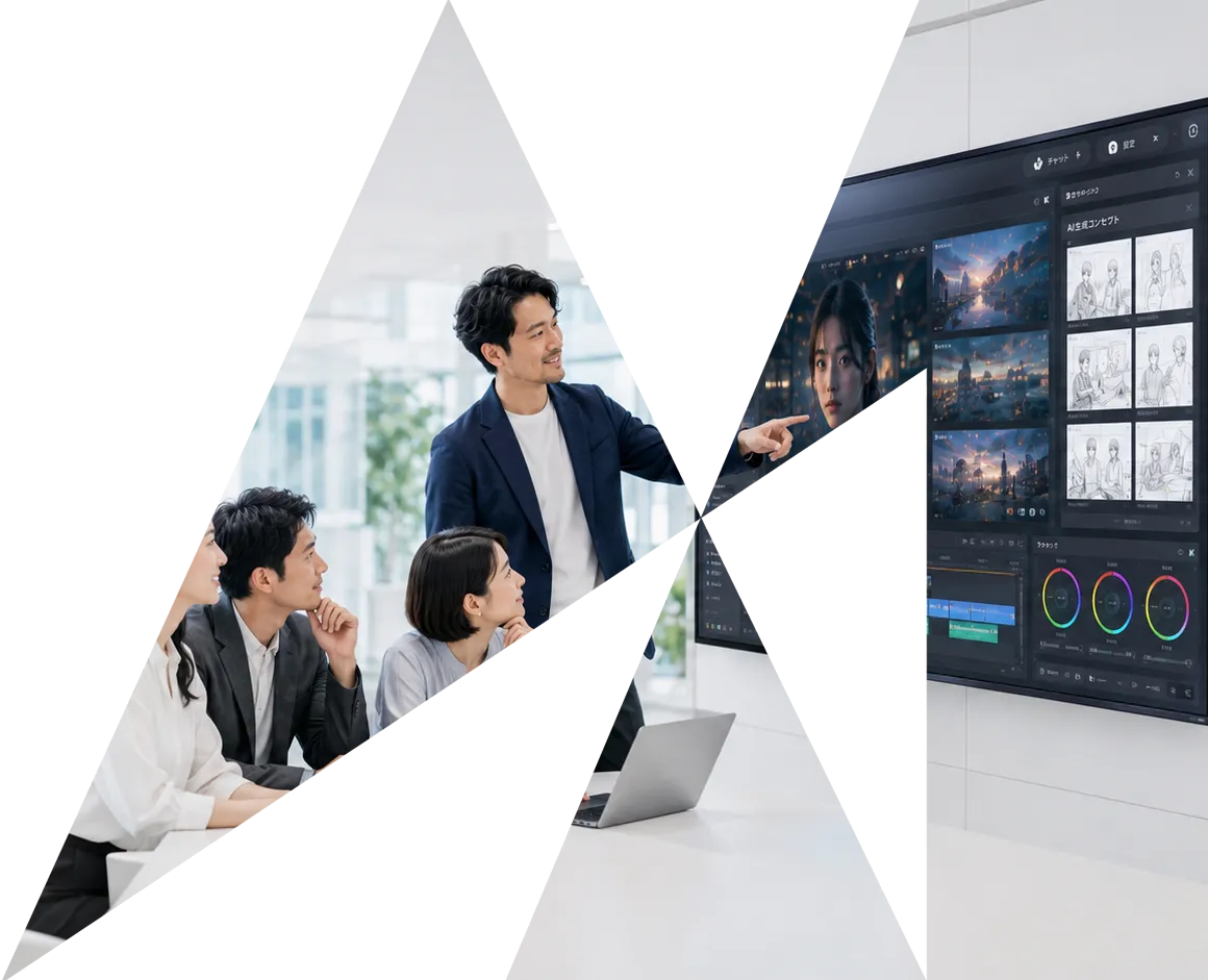 AIクリエイターズ for Business