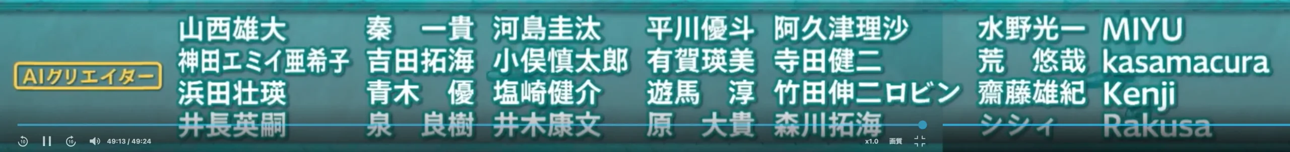 AI大作戦