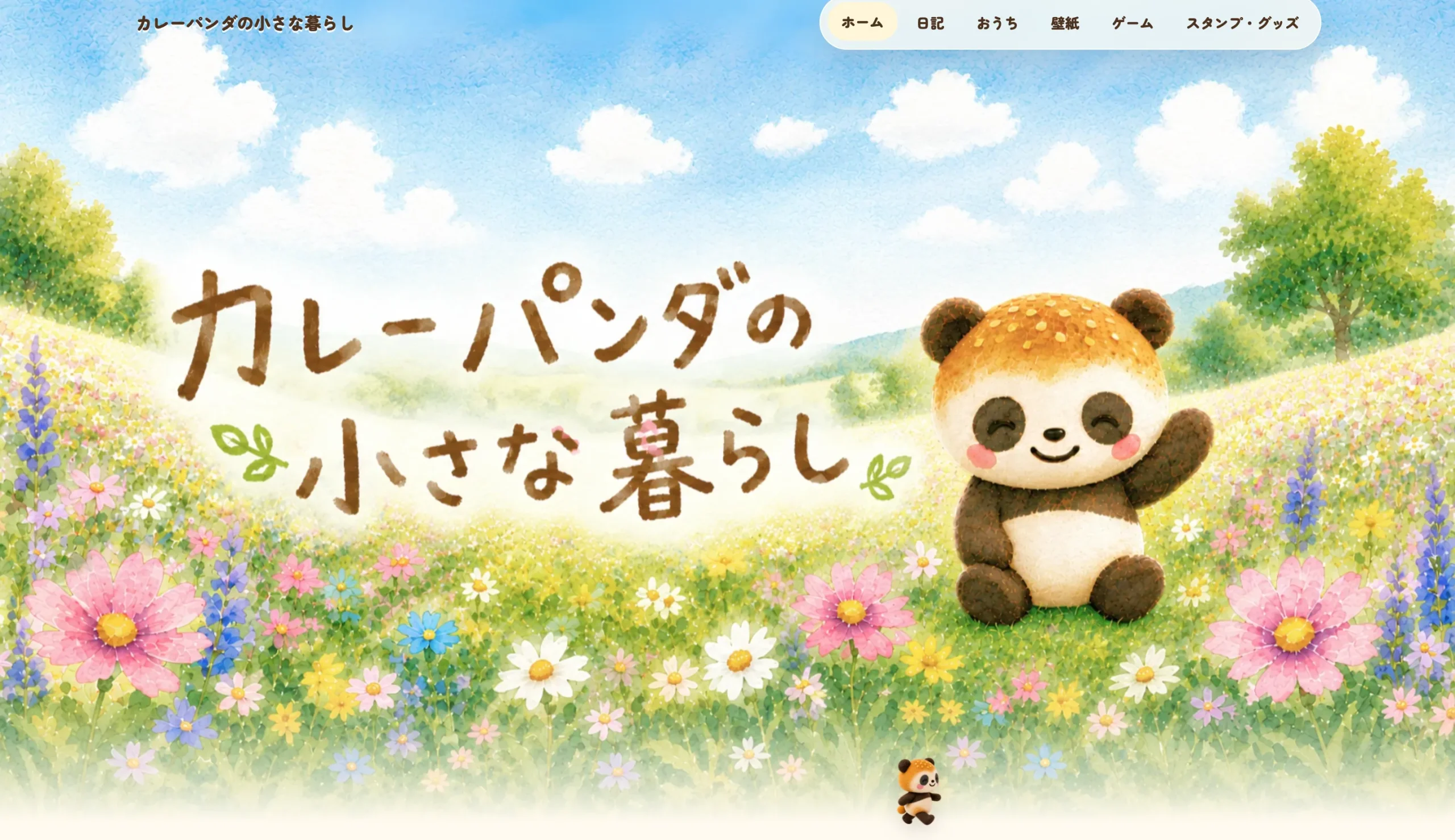 The Little Life of Curry Panda