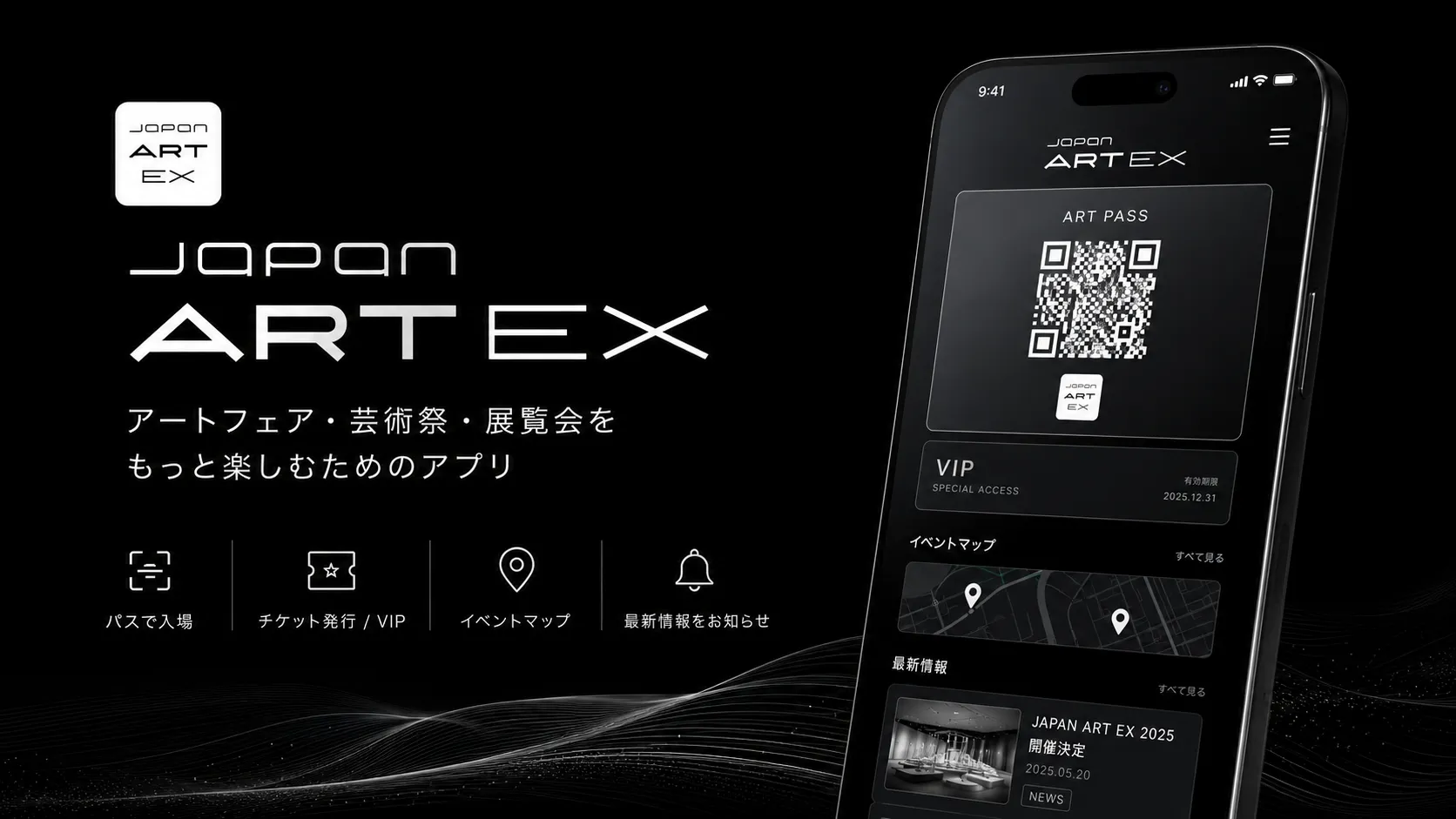 web/アプリ開発